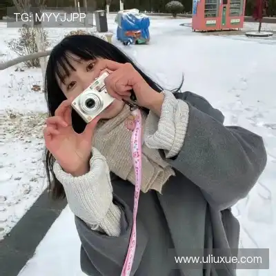 邬妤咪